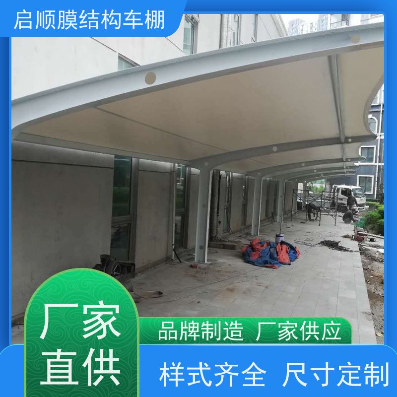 丽水金华 安装 PVDF建筑膜布生产公司 选启顺雨棚