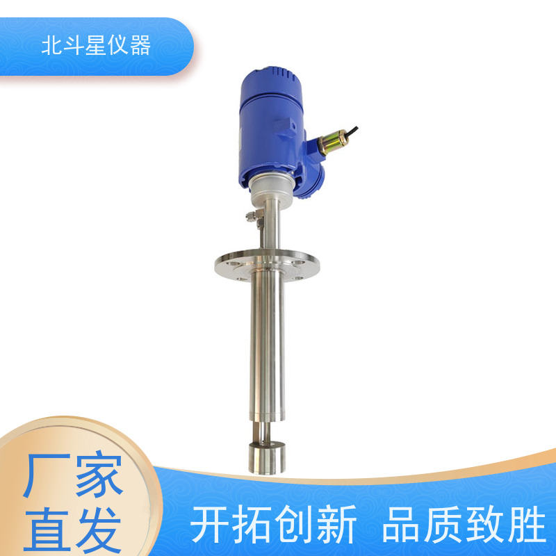 北斗星仪器在线式水中含油量分析仪传感器一体化设计 量程可选