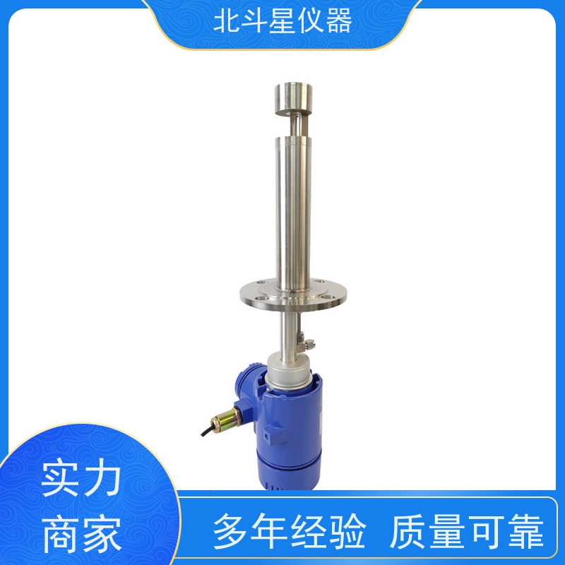 北斗星仪器管道插入式荧光法水中油分析仪用于化工 石油 环保等领域