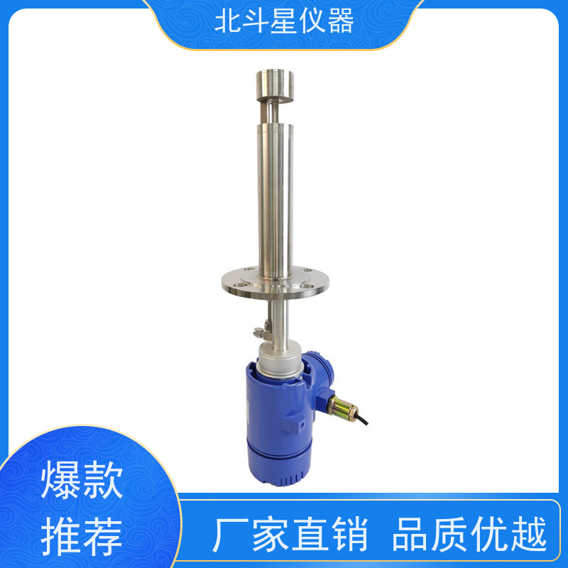 北斗星仪器全自动水中油分析仪高精度水质监测 厂家供货