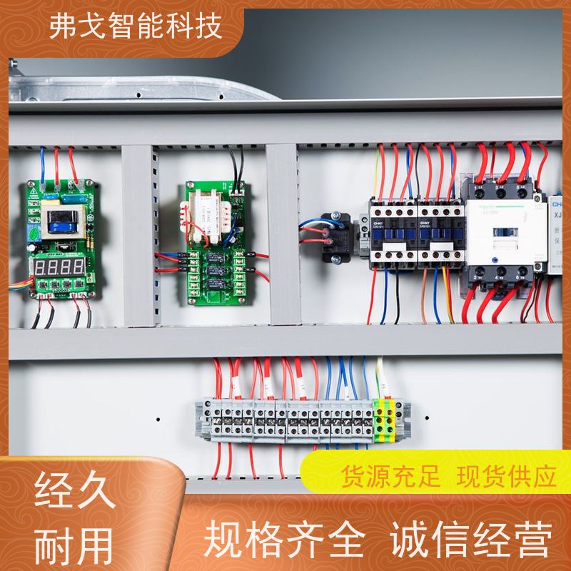 弗戈智能科技 特灵中央空调系统自动控制系统  空调分户计费 集中控制 全国供应 应用广泛