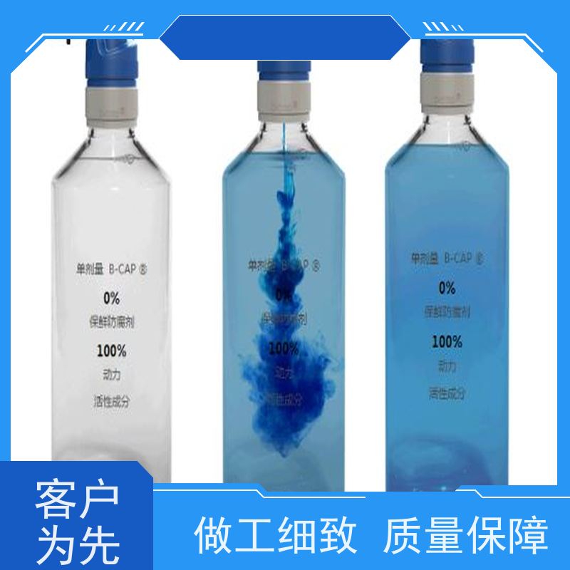 贝乐家 b-cap是什么 塑料盖 适配普通矿泉水瓶口 pp材质