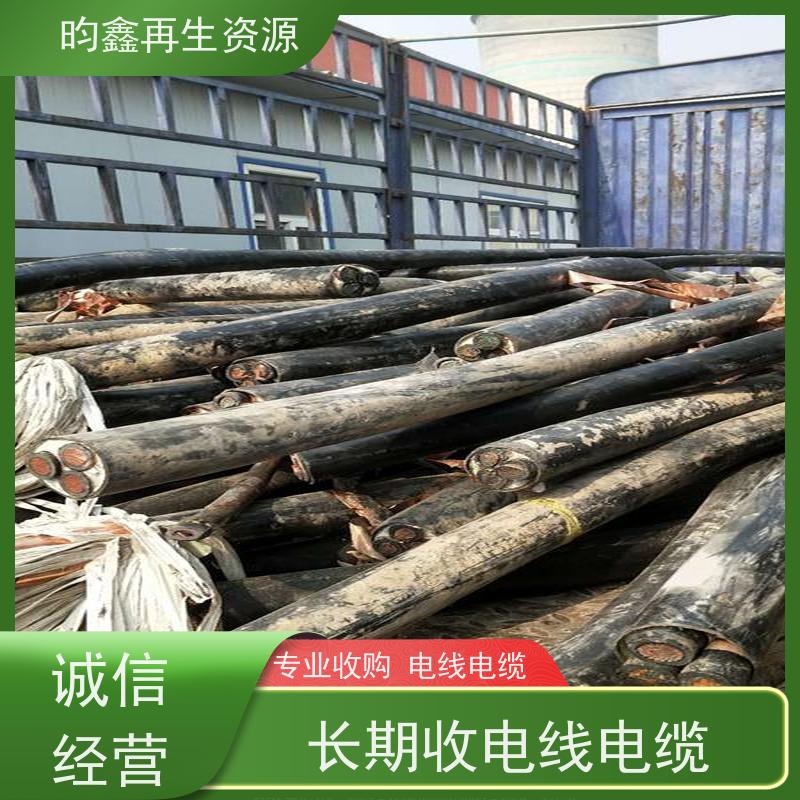 东莞中堂漆包线回收怎么计算 电线电缆废料收购 免费上门