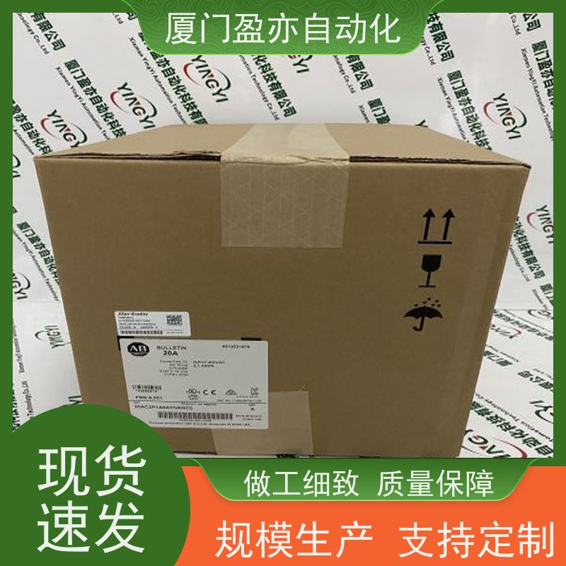 盈亦自动化 批发 质保一年 通讯模块 1756-DHRIO