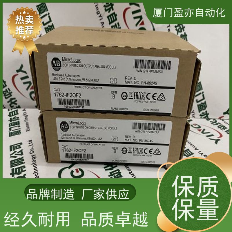 盈亦自动化 质保一年 1756-IA32 生产厂家 接触器