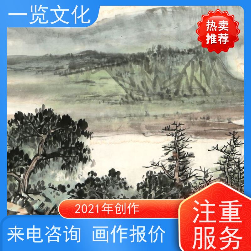 一览文化售卖许澄宇《平湖帆影》有合影 毛笔山水画欣赏 2021创作