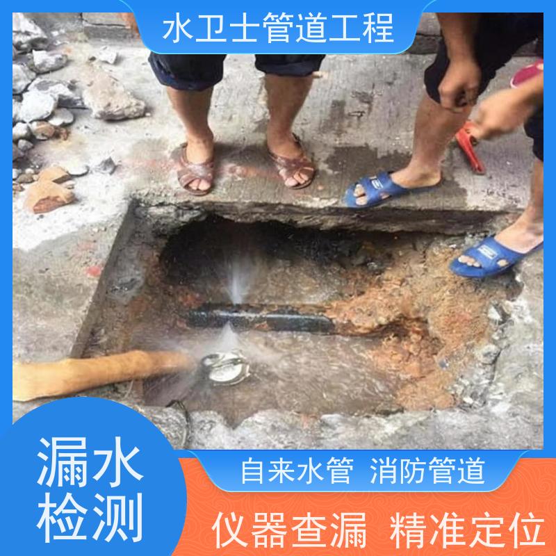 苏州地下水管漏水检测 管道查漏 消防水管听漏检测设备