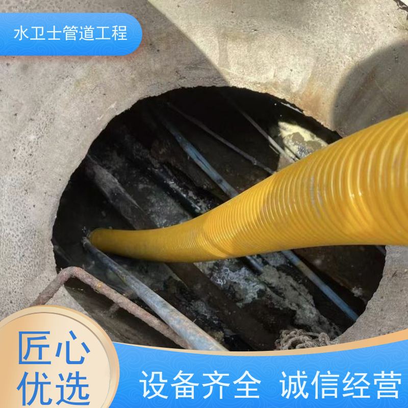 南京浦口区 机器人检测 快捷到位 污水管道疏通 清理化粪池