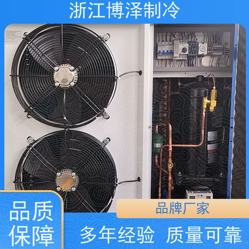 博泽制冷  Z40-154Y 售后无忧 赛科为涡旋压缩机