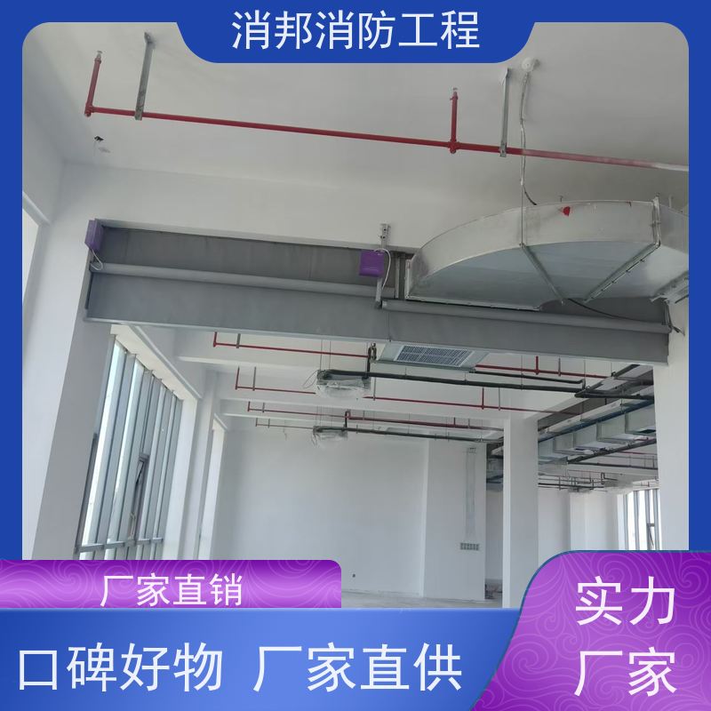 无机布挡烟垂壁 柔韧性好 不易损坏 用于门店 工厂车间施工 