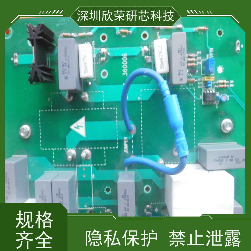 欣荣研芯 PCB抄板软件 快速响应，高效交付 不耽误项目进度