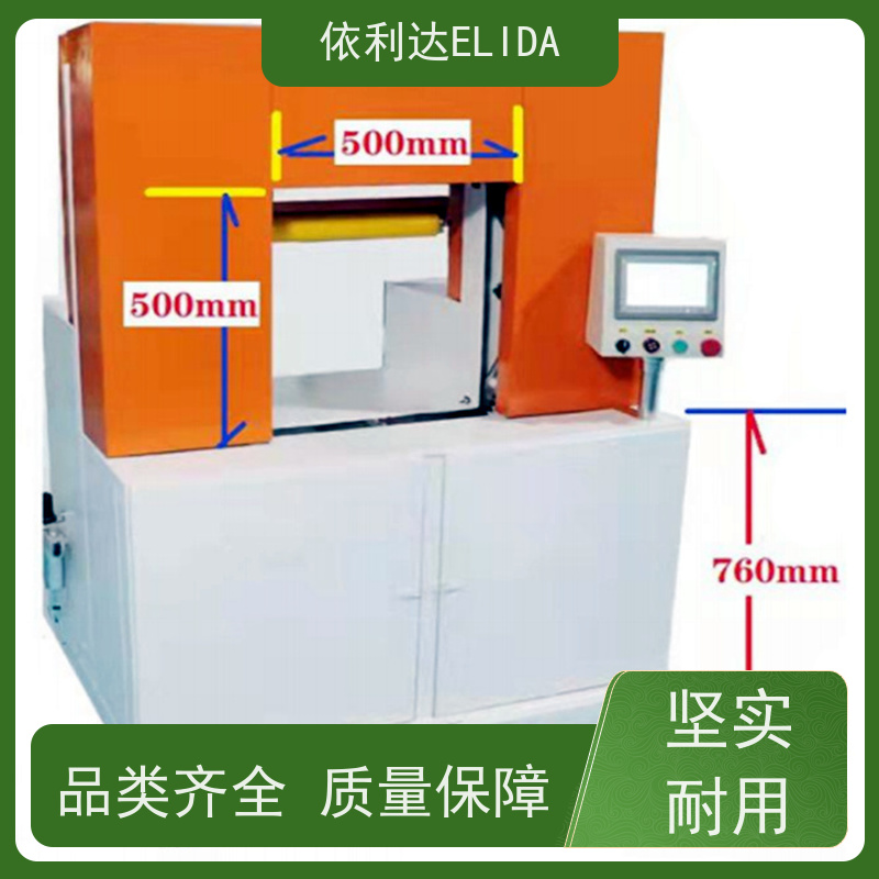 依利达ELIDA自动化零售拉伸膜缠绕机