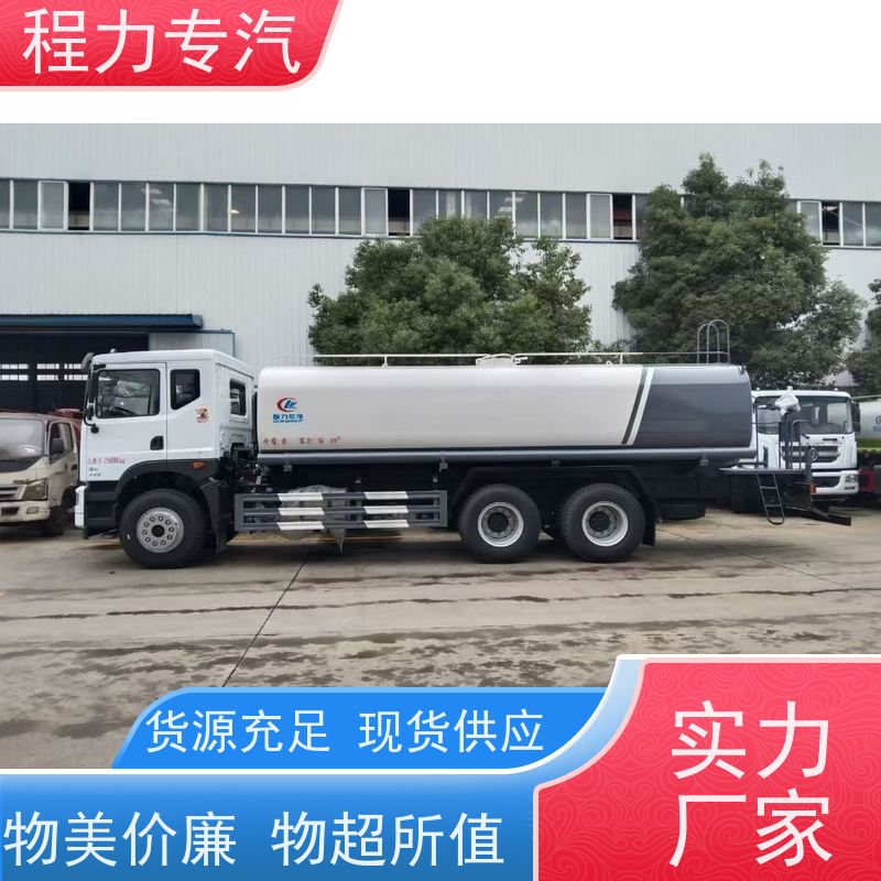 降尘喷雾园林绿化 30吨洒水车 10方多功能抑尘车 压力大 水量少