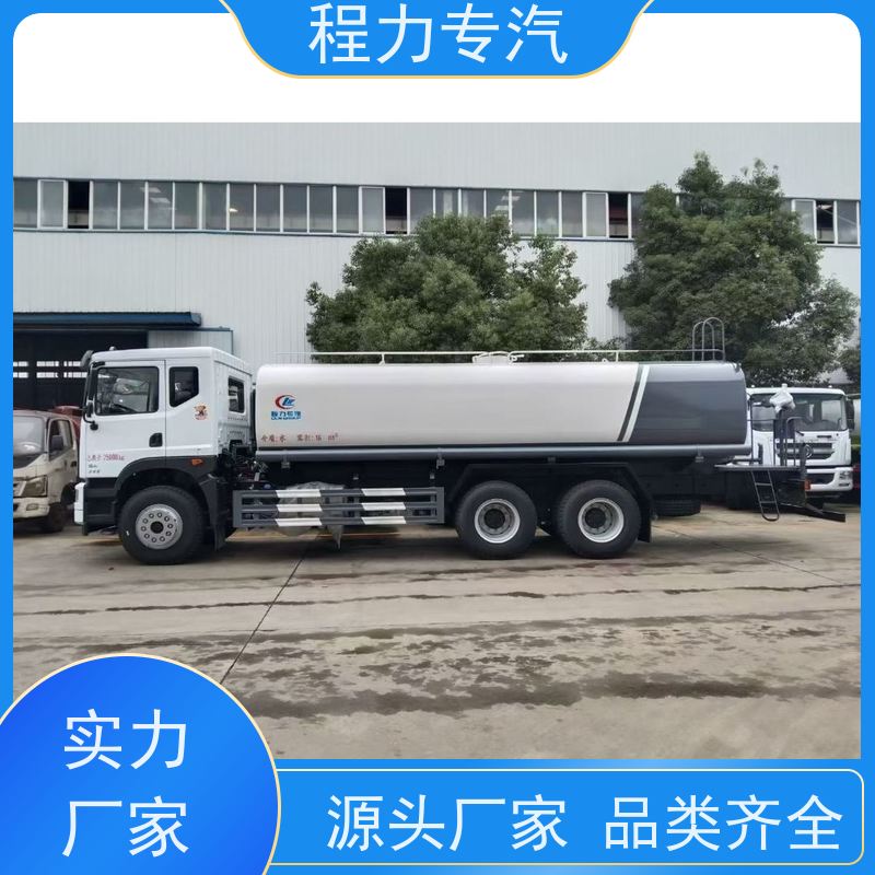 新款东风华神T1 新能源洒水车 侧喷绿化带浇灌 生产厂家 支持定制