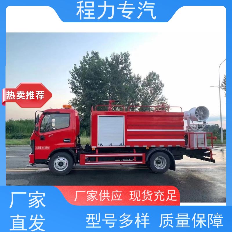 新款东风华神T1 园林绿化洒水车 工地抑尘雾炮喷洒车 压力大 水量少