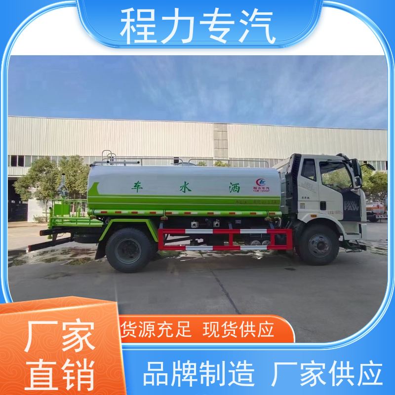 降尘喷雾园林绿化 电动小型洒水车 有效降低道路扬尘 压力大 水量少