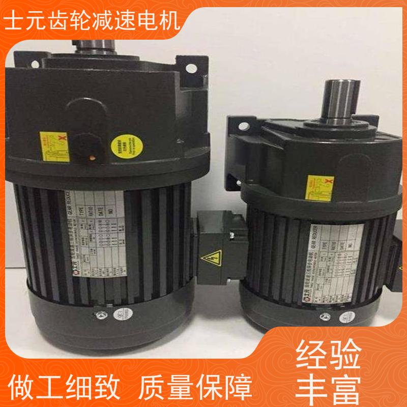 士元品牌 贴标打码机 立式减速电机 G200A-200W 应用灵活 