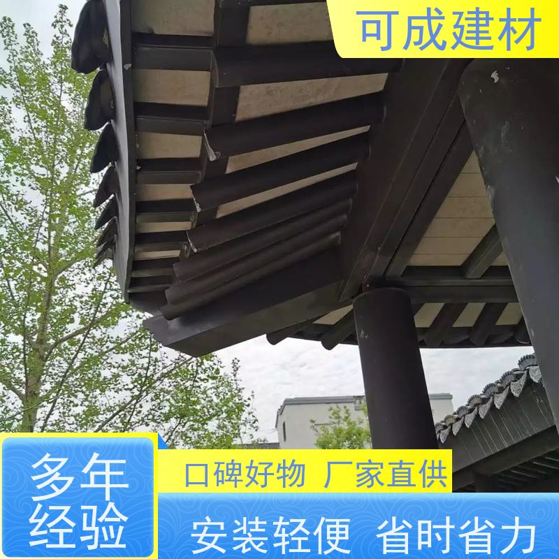 可成建材 铝替木结构建筑 展览馆门窗美人靠 省时省工 美观实用