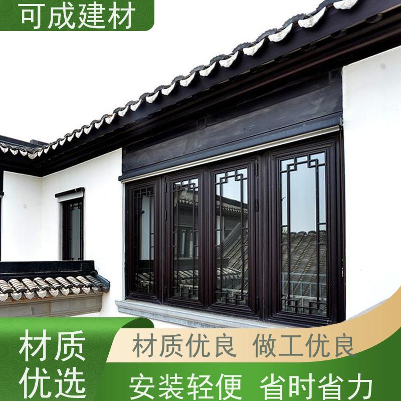 可成建材 铝替木结构建筑 古建檐椽铝代木 安装方便 省时省力