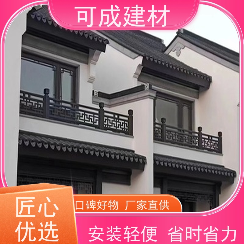 可成建材 铝替木结构建筑 展览馆门窗美人靠 支持定制品质好