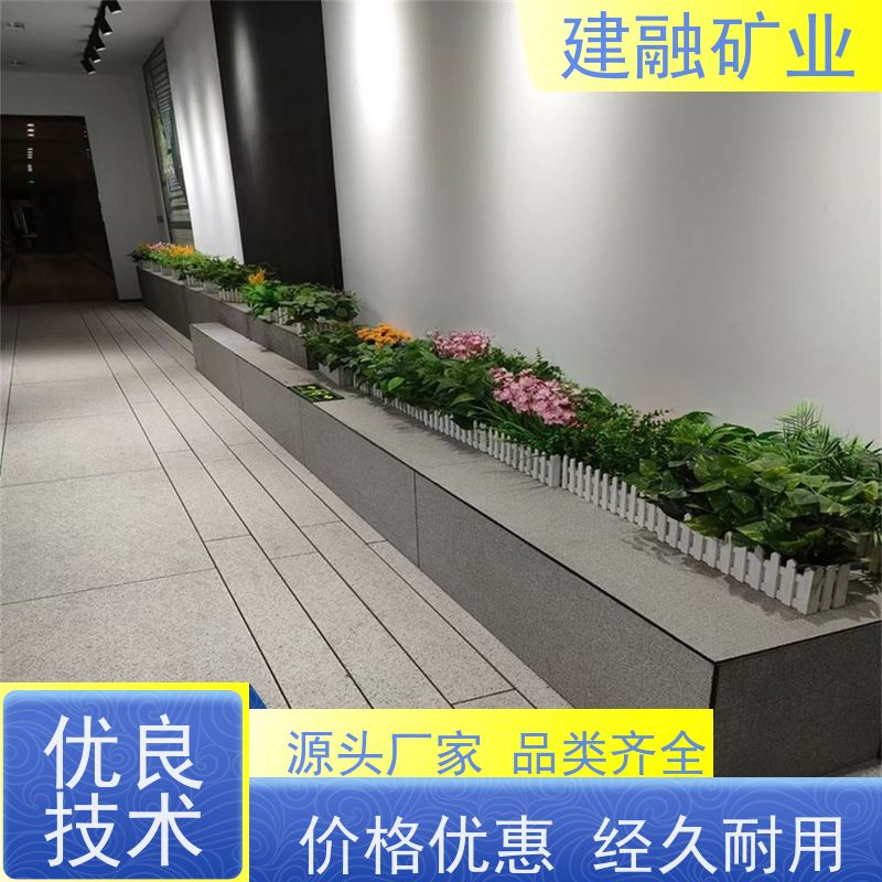 建融矿业 襄阳烧面芝麻黑底层 PC砖 品种齐全