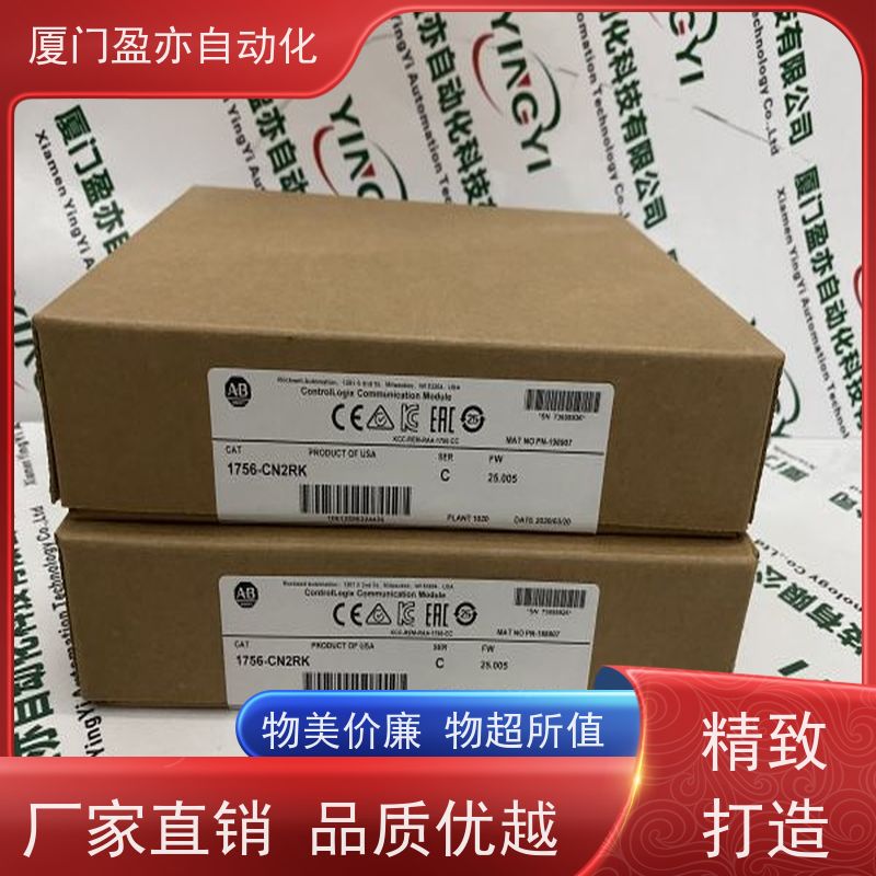 盈亦自动化 质保时间长 1756-OB16E 厂商 输入模块