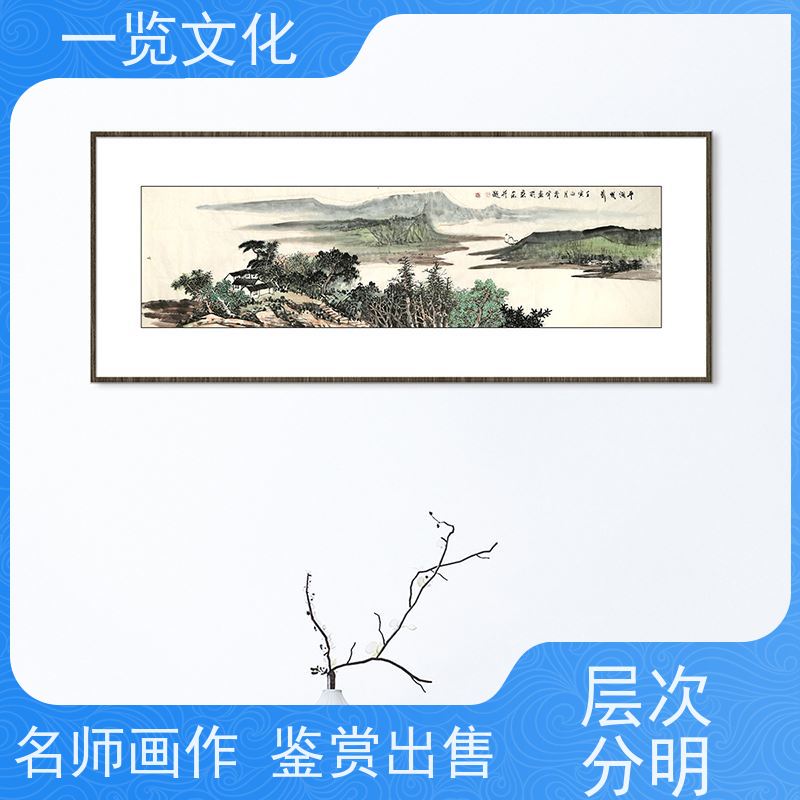 一览文化售卖许澄宇《平湖帆影》有合影 手工水墨写意画 多种画作展示出售