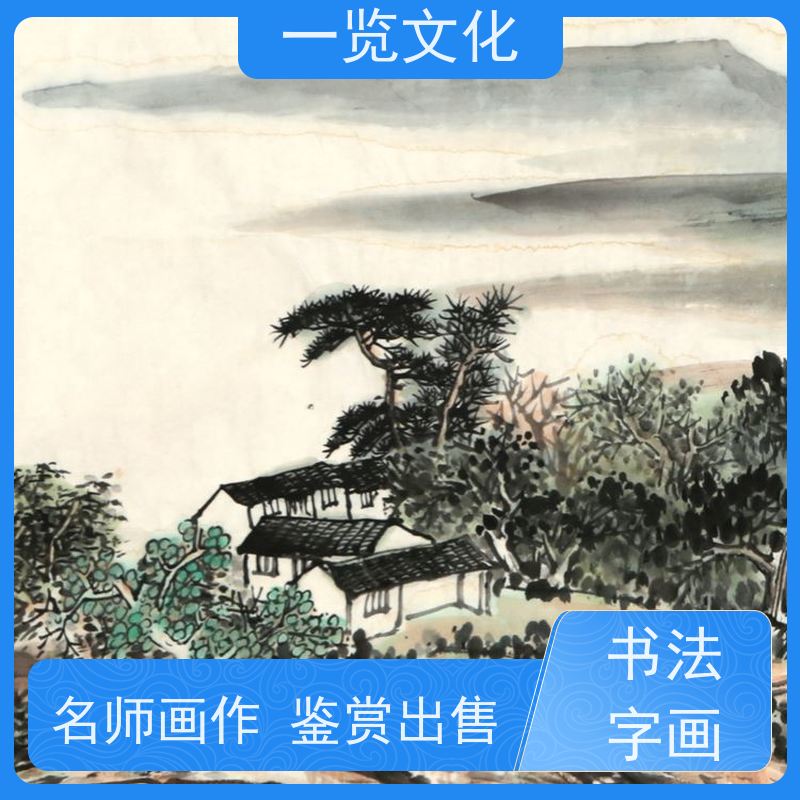 一览文化售卖许澄宇《平湖帆影》有合影 手工绘制挂画 文化内涵丰富