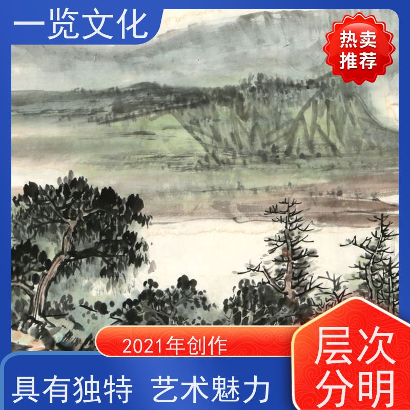 一览文化售卖许澄宇《平湖帆影》有合影 写意水墨画展示 名师画作