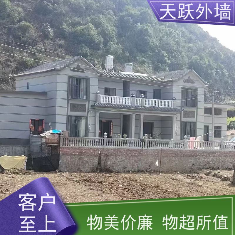 天跃外墙罩面漆 自建房屋外墙改造粉刷漆防水防晒净味环保