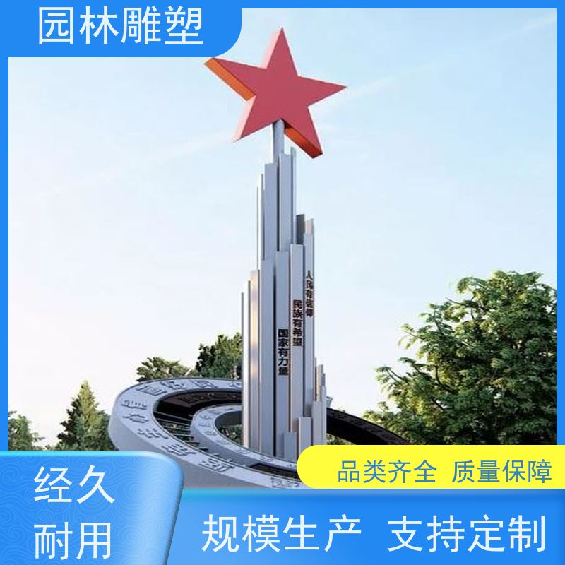 广州 不锈钢圆形雕塑 不锈钢城市景观广场雕塑 厂家电话