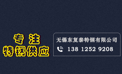 Q235B圓鋼 經(jīng)銷商 無錫Q235B圓鋼