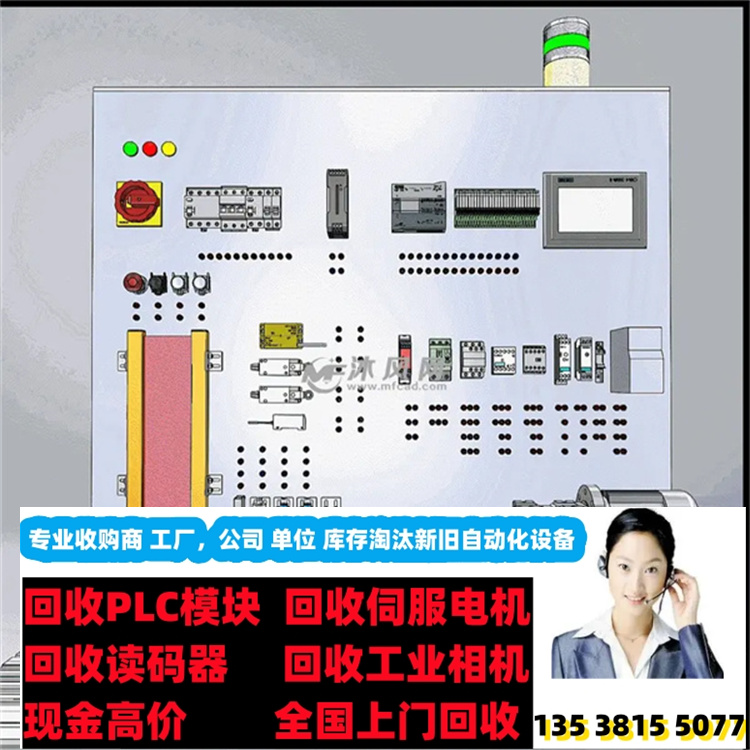 回收Hirose广濑连接器端子 物以载道