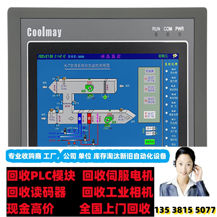 衡阳回收高通继电器 价格优越