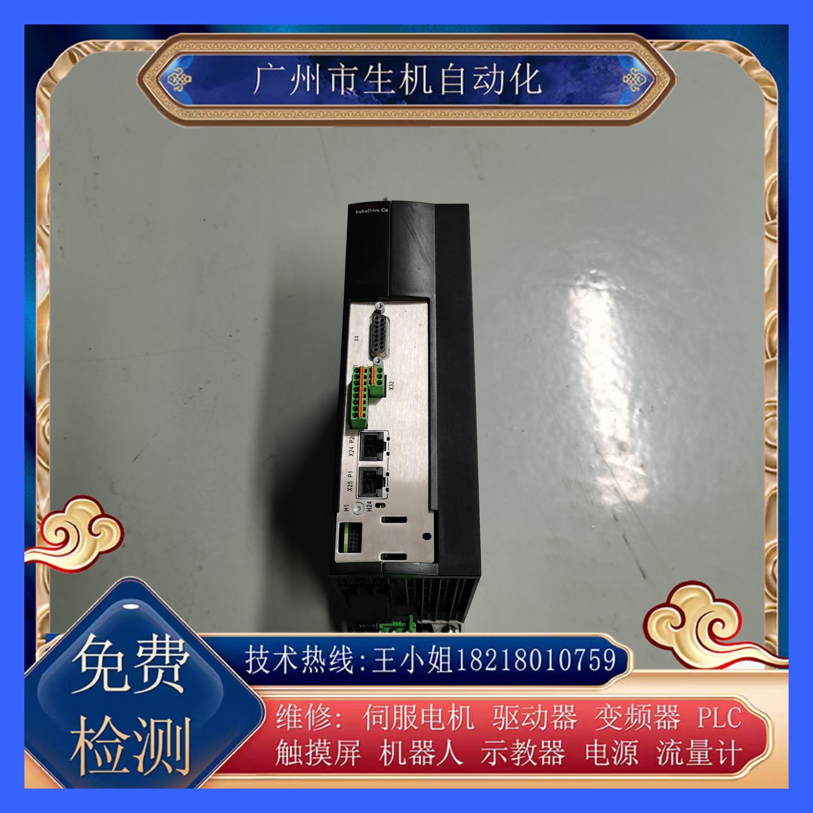 力士乐驱动器出售ACS01.1E-W0028-A-03-B-ET-EC-NN-NN-NN-NW议价