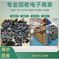 直播：回收照度计