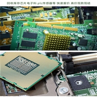 南昌回收基恩士LK-G500