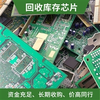 徐州按原价回收基恩士SR系列