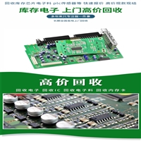 云浮在哪回收基恩士LS-H1W