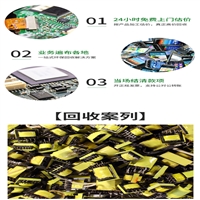 回收华为模块 价格好说