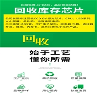 枣庄回收基恩士读码器SR-2000W实单需求