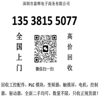 南京现金回收基恩士LK-G80