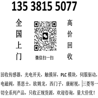 莆田在哪回收基恩士CV-X150A