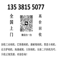 扬州长期化回收基恩士读码器