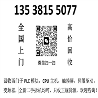 马鞍山介绍回收基恩士LS-7010，LS-7010M