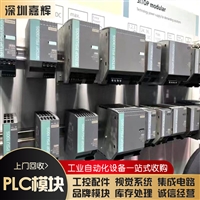 深圳二手电子回收价格 回收二手电子