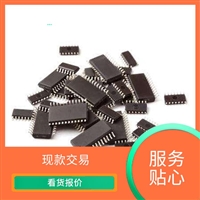 东莞清溪回收博通手机字库 诚邀合作