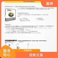 龙岩优势回收基恩士LS-7000+LS-7010