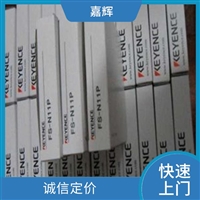 回收华为QSFP+光模块 不怕同行比