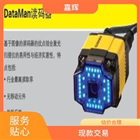 德州多少钱回收基恩士LJ-V7001+LJ-V7200